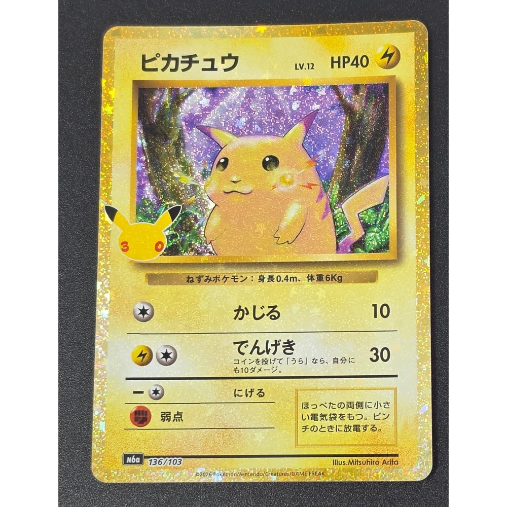 Pokemon Japanese 30th Celebration Pikachu 136/103